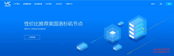 云创网络洛杉矶安畅 GIA 带宽免费升级,最高 300M/6 折起,美国原生 IP,月付 41 起!附晚高峰测评