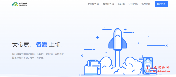 极光 KVM 月末促销,超便宜海外 VPS 月付 15 元起,美国日本 CN2/香港大带宽,美国原生 IP