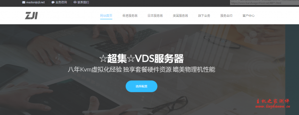 #促销#ZJI：香港葵湾机房服务器，CN2+BGP 线路，六折优惠，月付 348 起