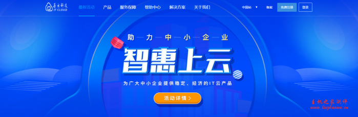 香港服务 kk 安畅 1 核 1G 不限流量 50G 硬盘 1IP 纯 SSD 固态盘 CN2 GIA 线路 HYPER-V,15 元/月起,若云科技