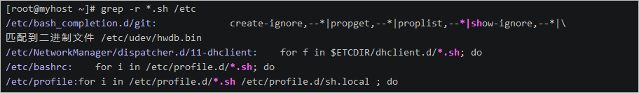 Linux 指令入门-文本文件处理命令 grep