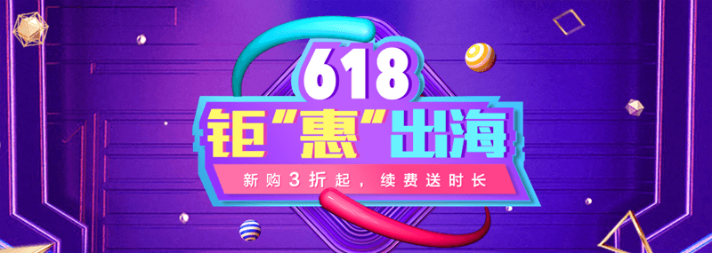 #618#恒创科技：美国/香港 CN2 云服务器 318 年付起，美国 CN2 独服 500 元/月