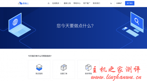 磐逸云-香港 CN2 云服务器 GIA 线路香港 VPS,全场 85 折特惠活动