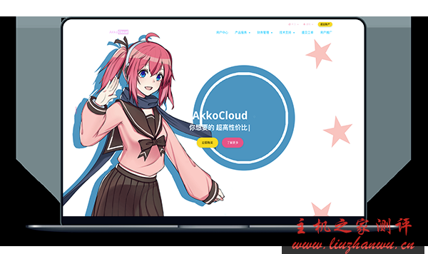 akko_com.png akko_com.png