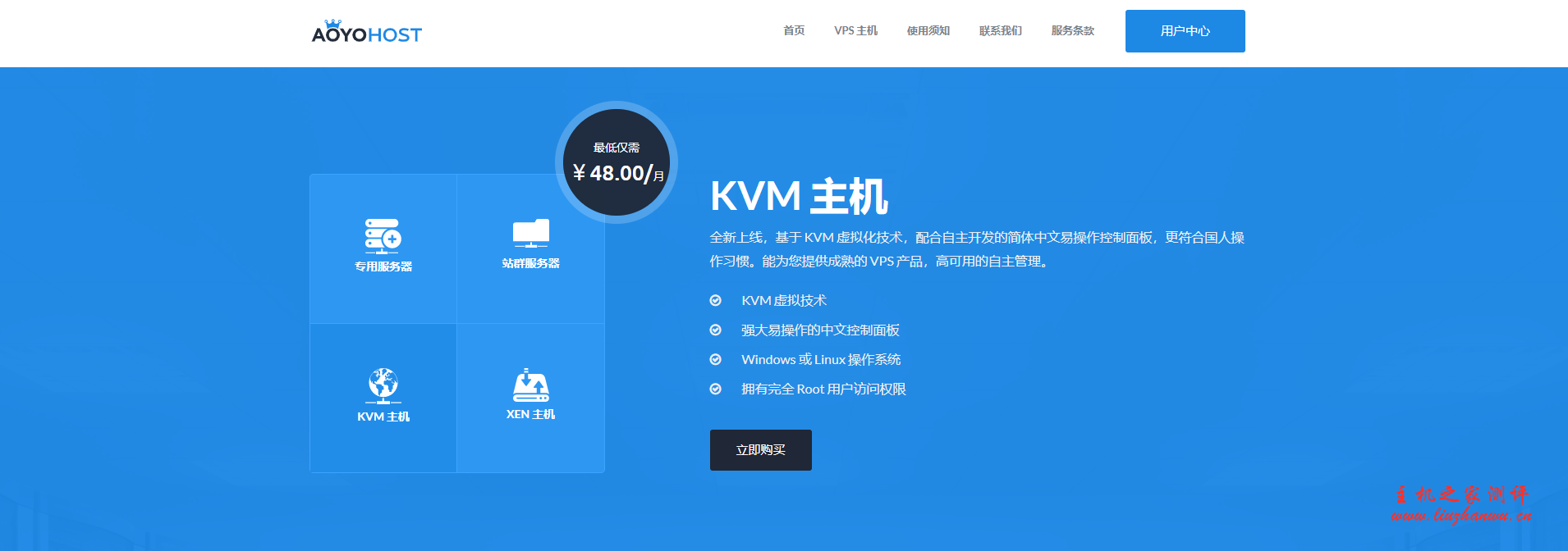 傲游主机：香港 CN2 独立服务器月付 800 元起,自动化上架