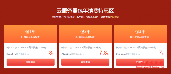 滴滴云 618 年中促销,国内云服务器 9.9 元/3 月起,4 核 8G5M¥3240/2 年 滴滴云 618 年中促销,国内云服务器 9.9 元/3 月起,4 核 8G5M¥3240/2 年