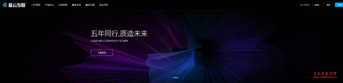 瓜云互联美国 cn2 高防 vps,单 IP1.5T 防御,打死可退款,50M 峰值带宽,月付 34 元起