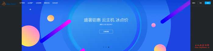 葫芦主机：洛杉矶 CN2 GIA 线路，512M 套餐测评数据