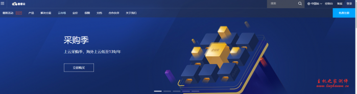 #618 乐购#酷番云：CN2 ECS 最低 138 元/年，高防服务器半价，香港物理服务器 66 折抢购