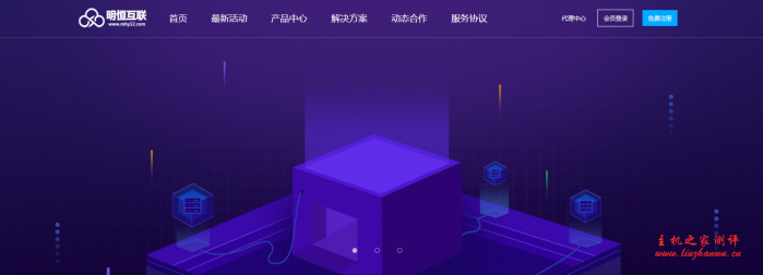 #商家投稿#明恒互联:特惠云服务器促销 美国 CN2/香港 CN2 特惠,1 核 1G 现价 14 元/月 #商家投稿#明恒互联:特惠云服务器促销 美国 CN2/香港 CN2 特惠,1 核 1G 现价 14 元/月