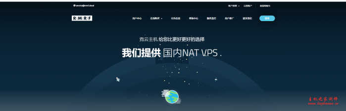 #618 商家投稿#霓云：全场 75 折 1 核/512M/20GB SSD/共享 200M 上下行带宽/1T 流量，仅售 26 元/月，附详细测评