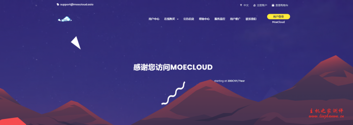 MoeCloud：61.2 元/月/512MB 内存/10GB SSD 空间/1TB 流量/100Mbps-300Mbps 端口/KVM/洛杉矶 CN2 GIA/圣何塞 HE