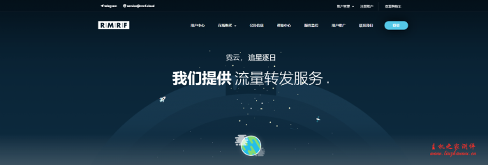 商家投稿：霓云主机 – 1vCPU 512M 内存 20G SSD 硬盘 1TB 流量 200Mbps 带宽 Kvm 架构 31.5 元/月