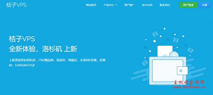 #促销#桔子 VPS:1 核/1G/20G SSD/3T/100Mbps/洛杉矶安畅 CN2 GIA/首月¥49.5 #促销#桔子 VPS:1 核/1G/20G SSD/3T/100Mbps/洛杉矶安畅 CN2 GIA/首月¥49.5