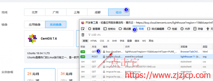 #教程#腾讯云抢香港轻量应用服务器教程(是否会翻车未知) #教程#腾讯云抢香港轻量应用服务器教程(是否会翻车未知)