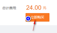 #教程#腾讯云抢香港轻量应用服务器教程(是否会翻车未知) #教程#腾讯云抢香港轻量应用服务器教程(是否会翻车未知)