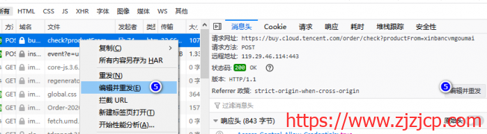 #教程#腾讯云抢香港轻量应用服务器教程(是否会翻车未知) #教程#腾讯云抢香港轻量应用服务器教程(是否会翻车未知)
