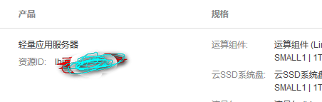 #教程#腾讯云抢香港轻量应用服务器教程(是否会翻车未知) #教程#腾讯云抢香港轻量应用服务器教程(是否会翻车未知)