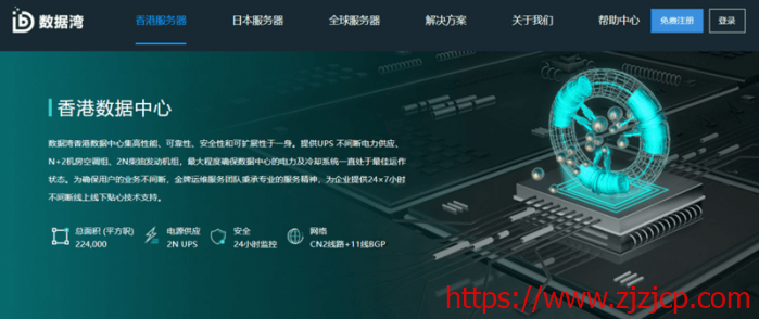 #七月优惠#数据湾：香港独立显卡服务器 GTX740/E5-2660/10M 带宽/月付 1300 元