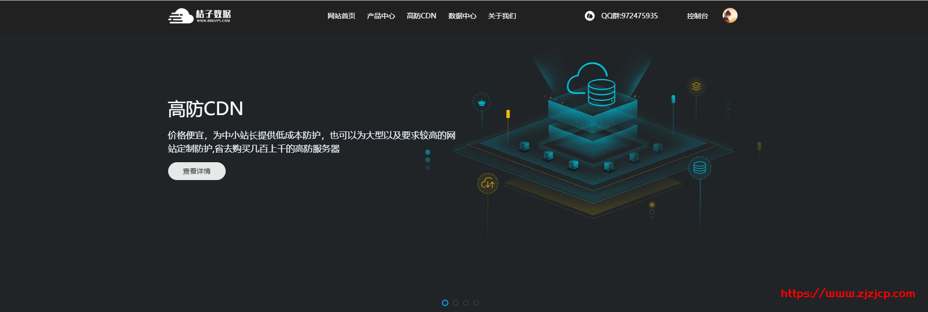桔子数据:38 元/月/1GB 内存/40GB 空间/500GB 流量/50Mbps 端口/DDOS/KVM/洛杉矶 CN2 GIA 桔子数据:38 元/月/1GB 内存/40GB 空间/500GB 流量/50Mbps 端口/DDOS/KVM/洛杉矶 CN2 GIA
