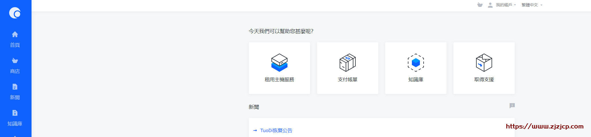anyhk：1 核/512M 内存/5G 硬盘/1T 流量/500Mbps/月付 19 元，香港 HKT 商宽，可解奈飞