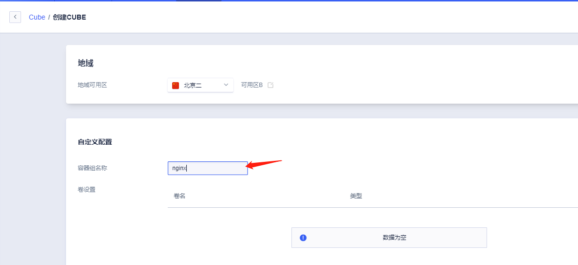 createCube1 createCube1