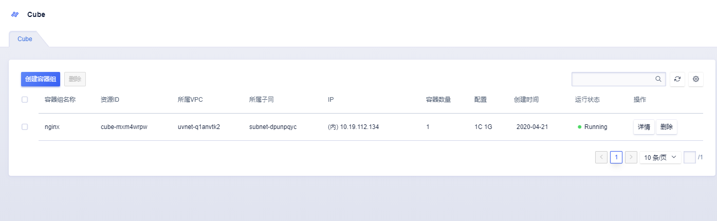 createCube3 createCube3