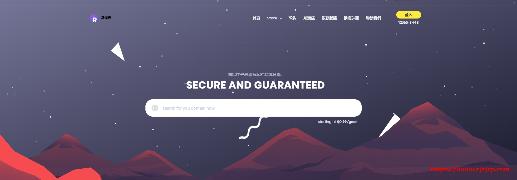 eaxcloud：13 元/月/512MB 内存/25GB SSD/500GB 流量/30Mbps-300Mbps 端口/KVM/洛杉矶 CN2 GIA