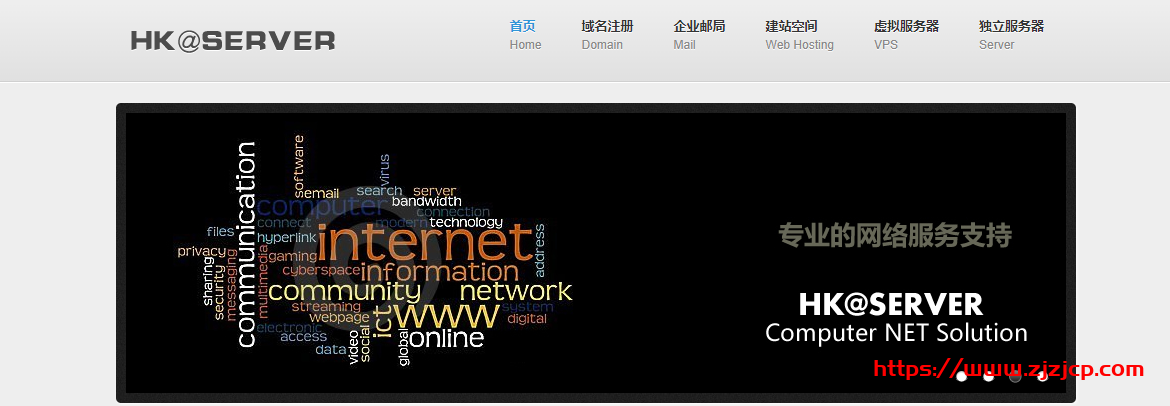 #特价#HK@SERVER：2 核/512M/30G/300G 流量/100Mbps/新加坡/年付 100 元