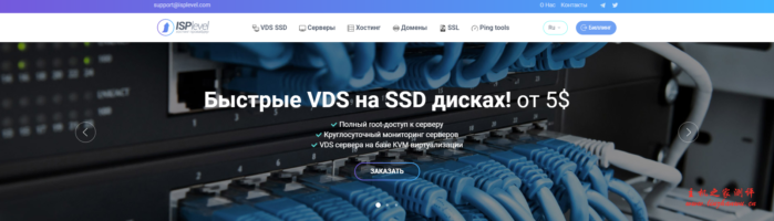 ISPLevel：.5/月/1GB 内存/10GB SSD 空间/不限流量/200Mbps 端口/KVM/新加坡/洛杉矶/俄罗斯/捷克/波兰