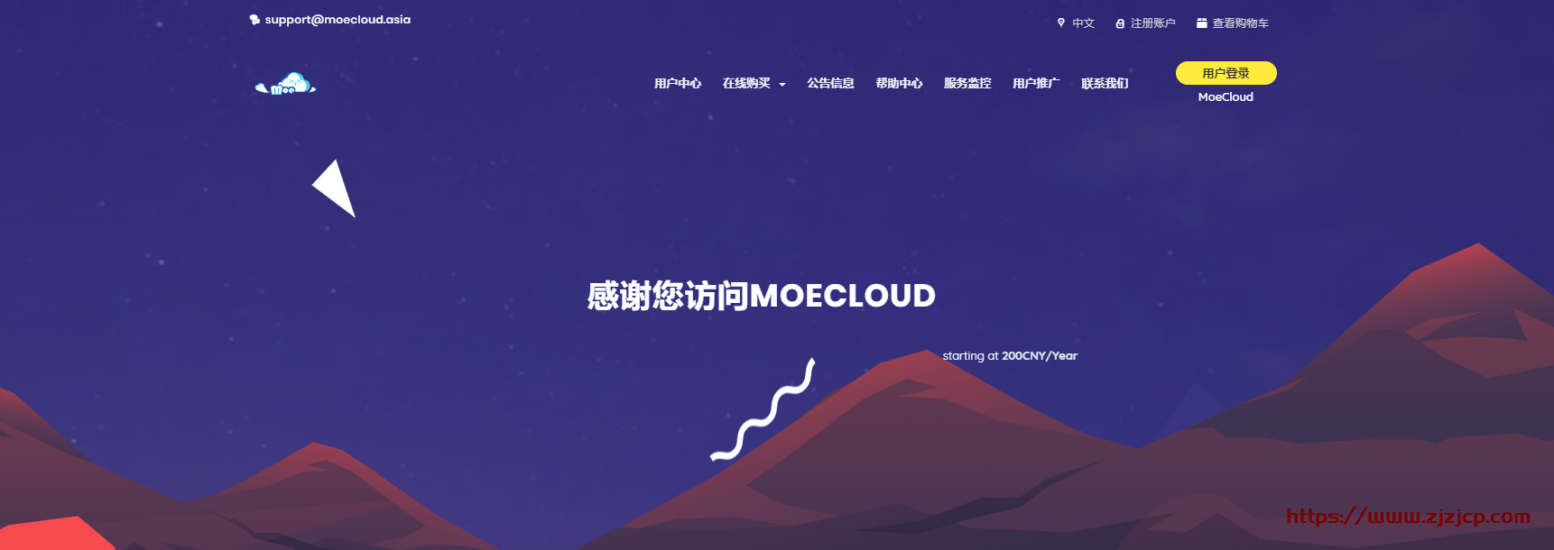 MoeCloud：洛杉矶三网 CN2 GIA 线路,KVM 架构,1Gbps 带宽,半年或者年付送流量 85 折
