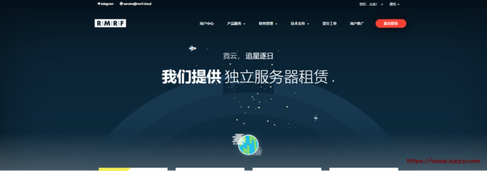 霓云主机：98 元/月/512MB 内存/10GB SSD 空间/5TB 流量/300Mbps 端口/共享 IP/KVM/上海联通