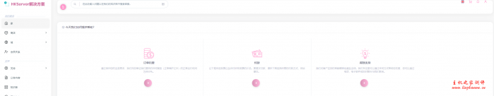 hkserversolution-2-699x136-1 hkserversolution-2-699x136-1