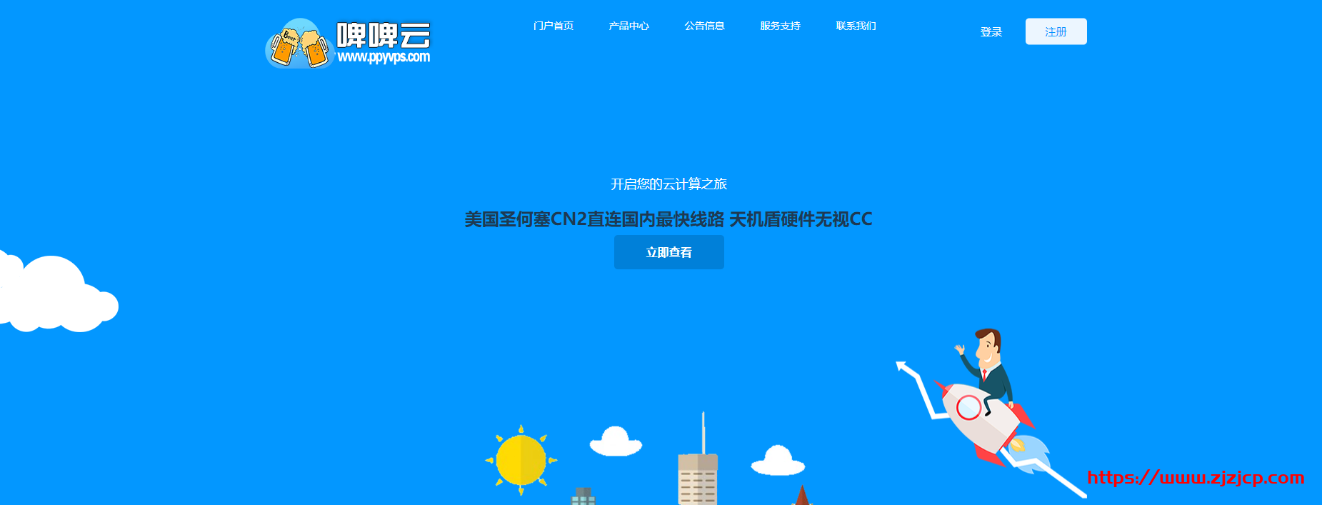 啤啤云：新上香港沙田双程 CN2 套餐，1 核/1G/60G SSD/2Mbps 不限/月付 38.7 元