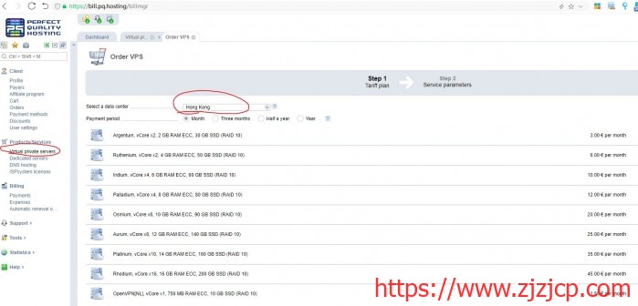 PQ.hosting：€3/月/2 核/2GB 内存/30GB NVMe SSD 空间/不限流量/1Gbps 端口/KVM/香港 HE/乌克兰/俄罗斯/荷兰/摩尔多瓦