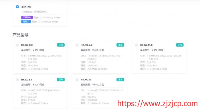 DogYun:300 元/月/E5-2637v2/16GB 内存/480GB SSD 硬盘/不限流量/5Mbps-30Mbps 带宽/香港 CN2 GIA/阿里云 IP 和路线 DogYun:300 元/月/E5-2637v2/16GB 内存/480GB SSD 硬盘/不限流量/5Mbps-30Mbps 带宽/香港 CN2 GIA/阿里云 IP 和路线