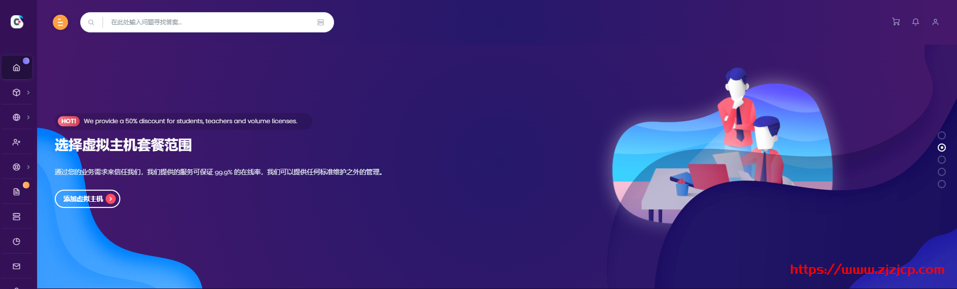 #双十一#樊云：1 核/1G/20G SSD/10Mbps 不限流量/洛杉矶 GIA/50G 防御/月付 22 元