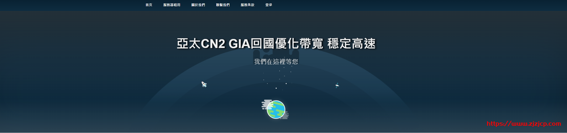 #双十一#kvmloc:香港/日本独立服务器 E3 E5 系列,买一送一,月付 440 元起 #双十一#kvmloc:香港/日本独立服务器 E3 E5 系列,买一送一,月付 440 元起