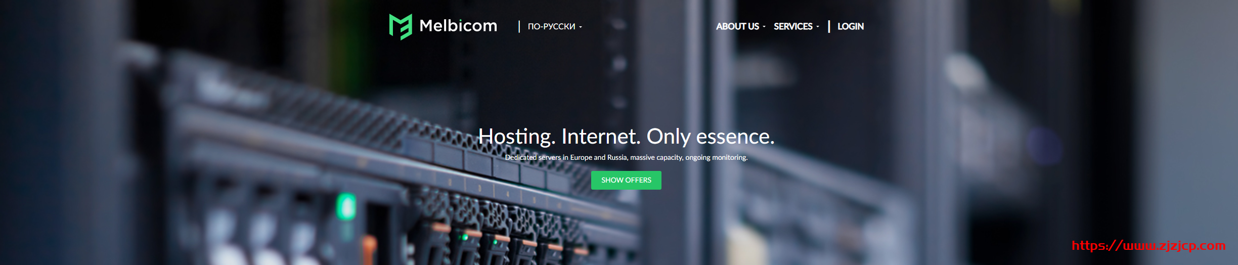 Melbicom：€2.9/月/2GB 内存/20GB SSD 空间/不限流量/1Gbps 端口/KVM/莫斯科/荷兰/德国/保加利亚/立陶宛