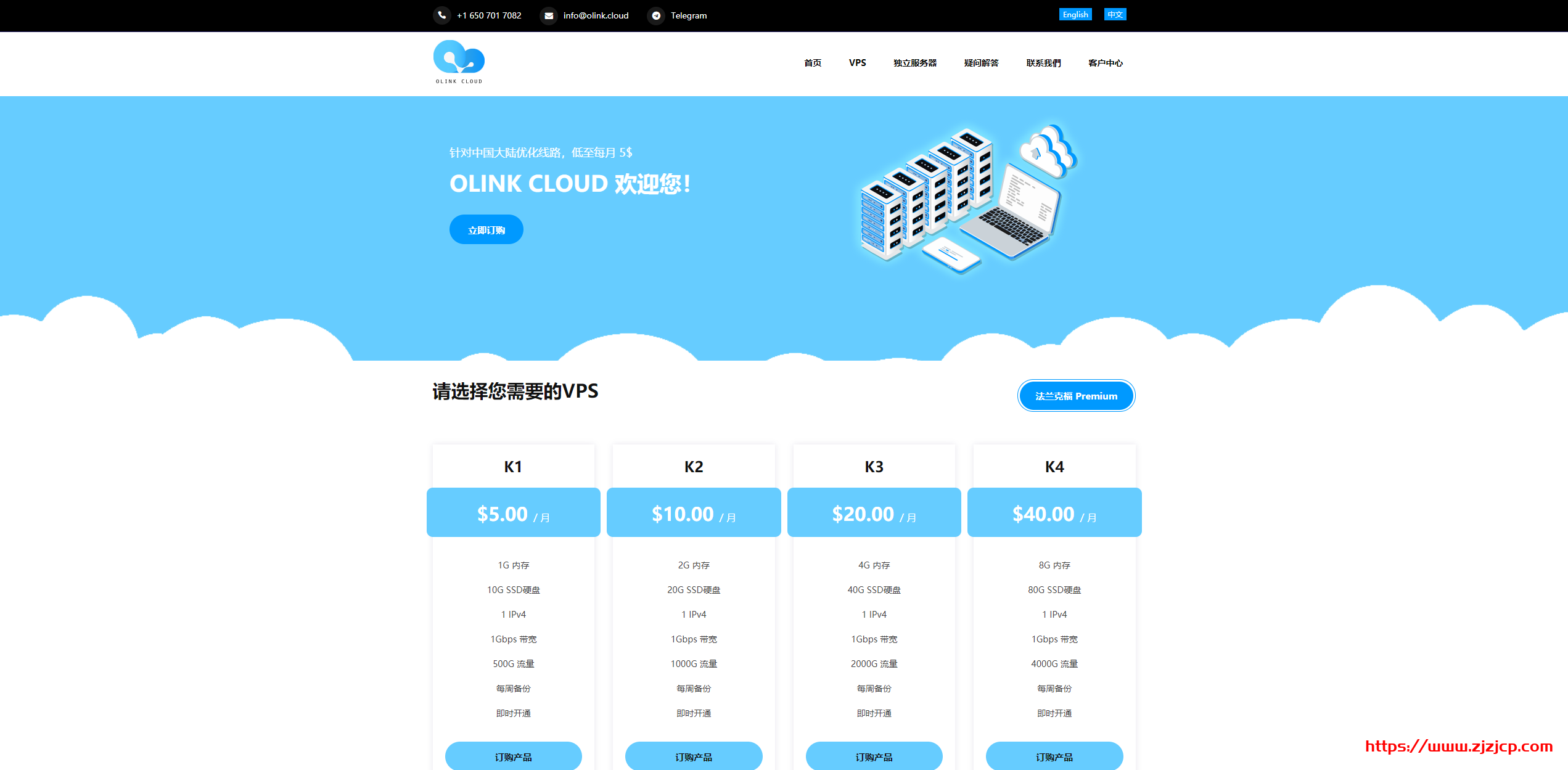 OLink Cloud: alt= OLink Cloud: width=