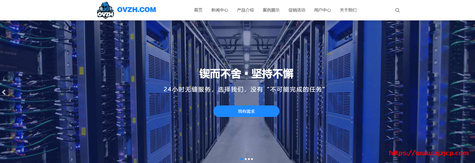 OVZH：18 元/月/768MB 内存/15GB SSD 空间/500GB 流量/10Mbps-150Mbps 端口/原生 IP/KVM/洛杉矶 CN2 GIA/三网 GIA；充值送