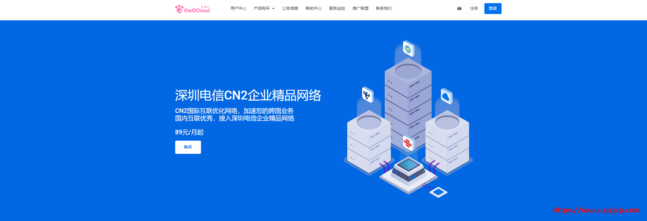 OwOCloud：71 元/月/384MB 内存/10GB NVMe 空间/2TB 流量/100Mbps 端口/NAT/KVM/上海电信 CN2/深圳电信 CN2
