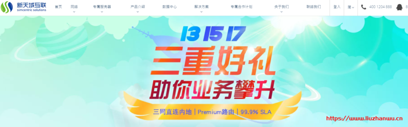 simcentric：香港服务器，首月 5 折，644 元/月，E3-1231 v3/8G 内存/1T 硬盘/100M 带宽（内地方向 CN2 GIA+国际方向 Premium 路由）