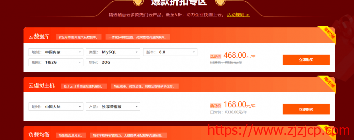 #双十一#酷番云：国内高防云服务器 1.5 折优惠，1 核/2G/美国/韩国套餐年付 138 元