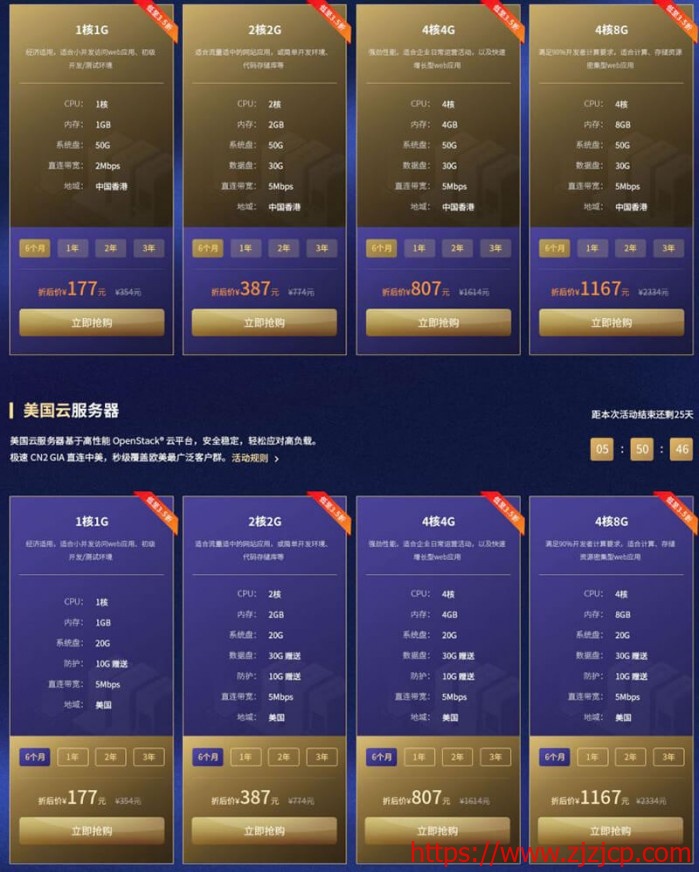 #投稿#华纳云:云服务器年付五折,三年付折上 7 折,最低 3.5 折,相当于花一年的钱用三年 #投稿#华纳云:云服务器年付五折,三年付折上 7 折,最低 3.5 折,相当于花一年的钱用三年