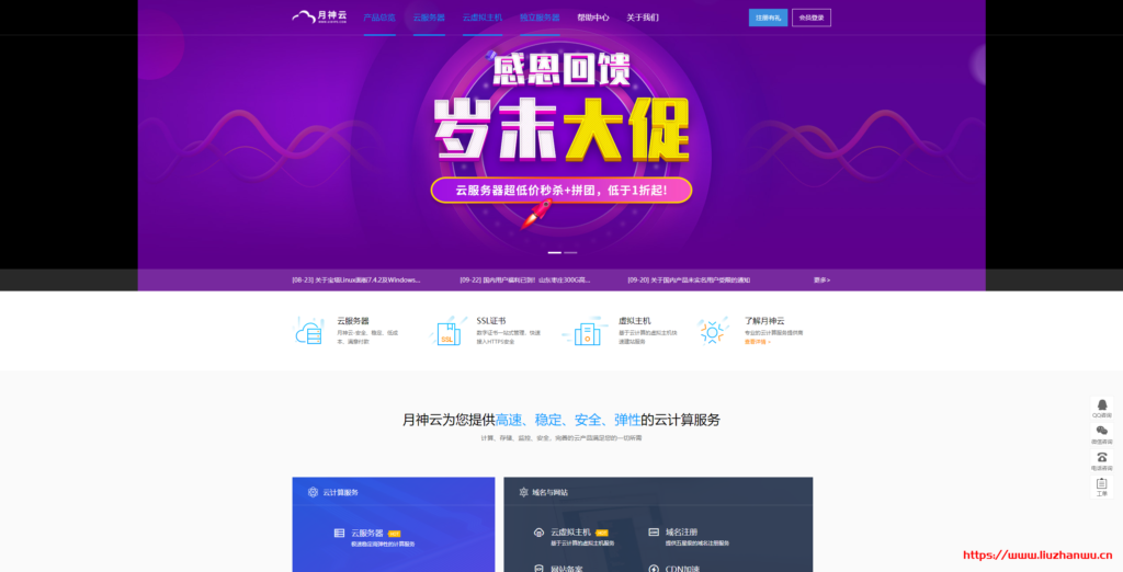 618vps-1024x522-1 618vps-1024x522-1