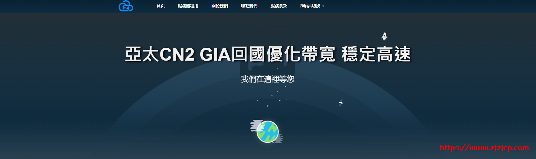 HKLayer：699 元/月/E3-1225/16GB 内存/1TB 硬盘/不限流量/20Mbps-100Mbps 带宽/香港 CN2/日本 CN2/韩国 CN2/台湾 CN2