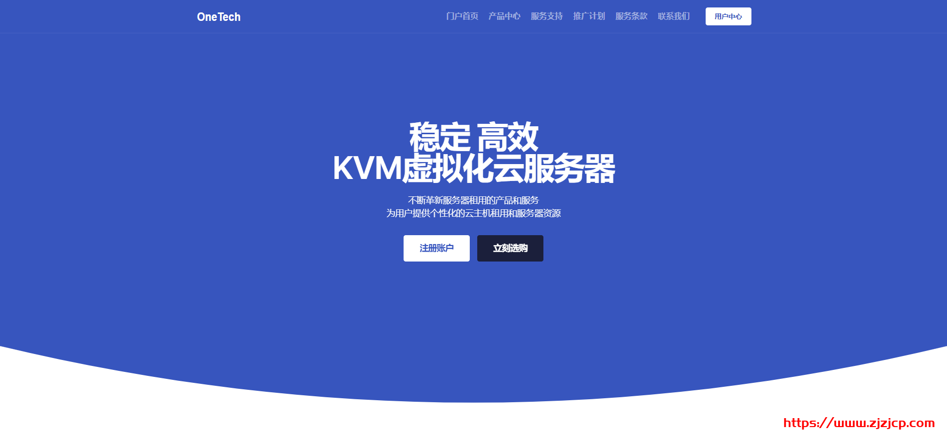 OneTechCloud：双 11 活动，有洛杉矶 Cera GIA KVM VPS 等