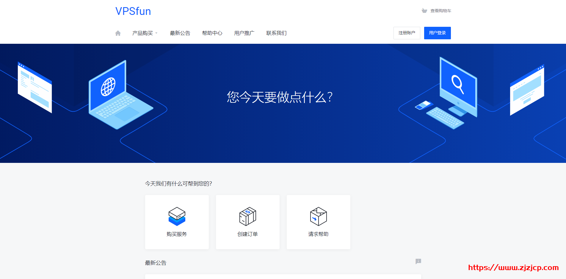 #便宜 NAT#VPSfun:1 核/512M/8G SAS/1000G 流量/200Mbps/5 端口/安徽移动/月付 11.11 元 #便宜 NAT#VPSfun:1 核/512M/8G SAS/1000G 流量/200Mbps/5 端口/安徽移动/月付 11.11 元