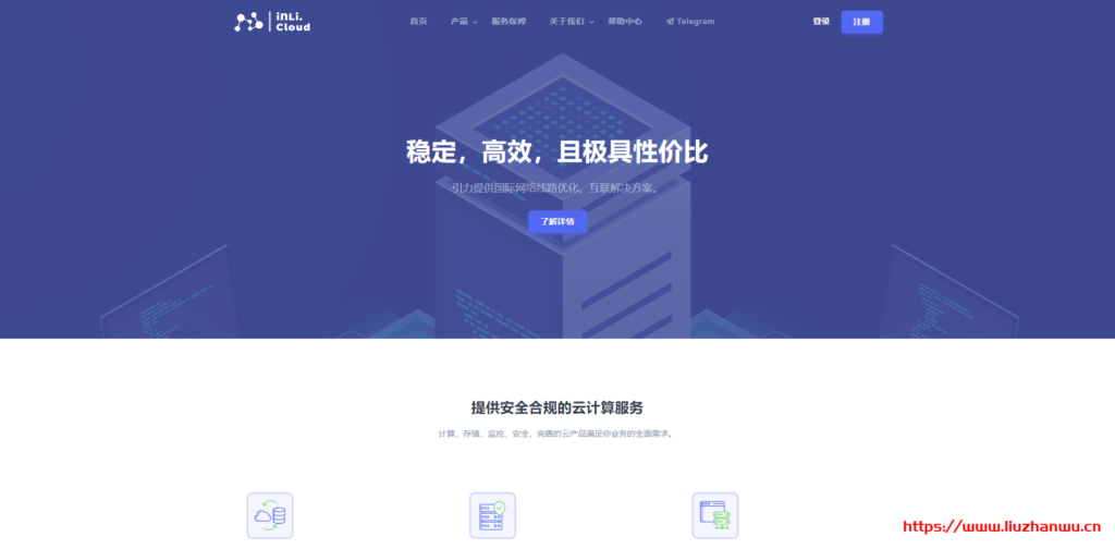 引力主机：200Mbps 安徽联通 NATVPS 月付 38.7 元 1G 4T 流量 双 12 全场 9 折优惠